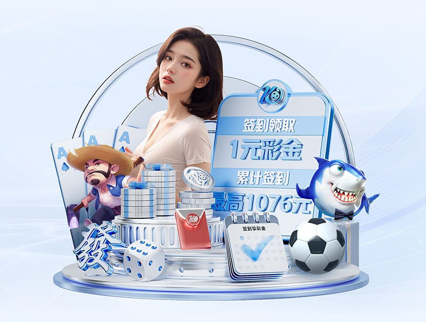 国米官方:姆希塔良左大腿半腱肌拉伤,预计伤缺一个月